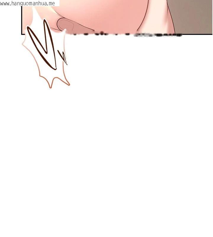 韩国漫画飞机杯女神连线中韩漫_飞机杯女神连线中-第79话-妳的身体让我失控在线免费阅读-韩国漫画-第38张图片