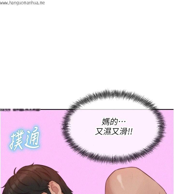 韩国漫画一发致富韩漫_一发致富-第8话-可爱的小妖精在线免费阅读-韩国漫画-第1张图片