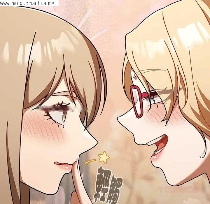 韩国漫画难忘的夏令营韩漫_难忘的夏令营-第2话在线免费阅读-韩国漫画-第84张图片