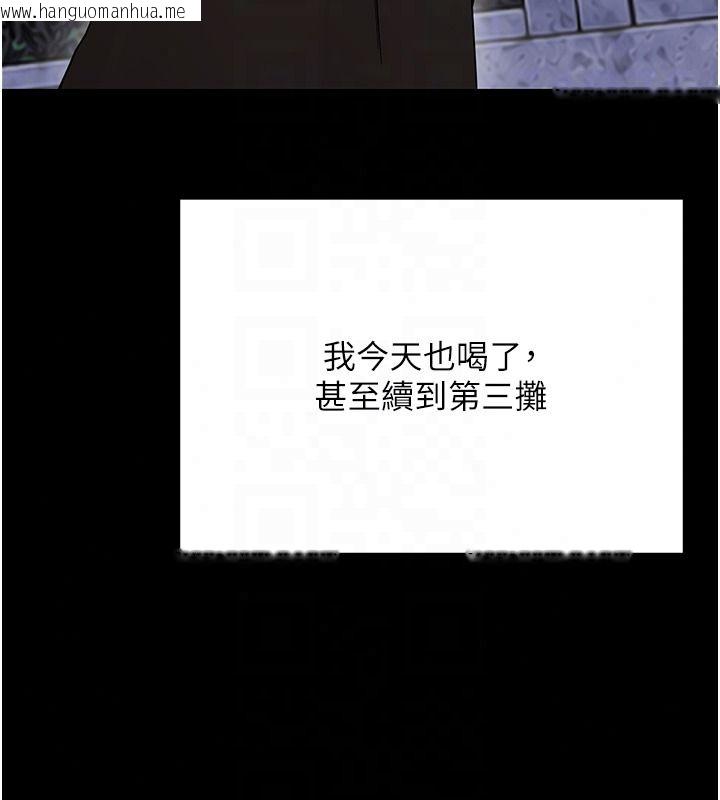 韩国漫画幼惑韩漫_幼惑-第45话-街边调教新宠物在线免费阅读-韩国漫画-第42张图片