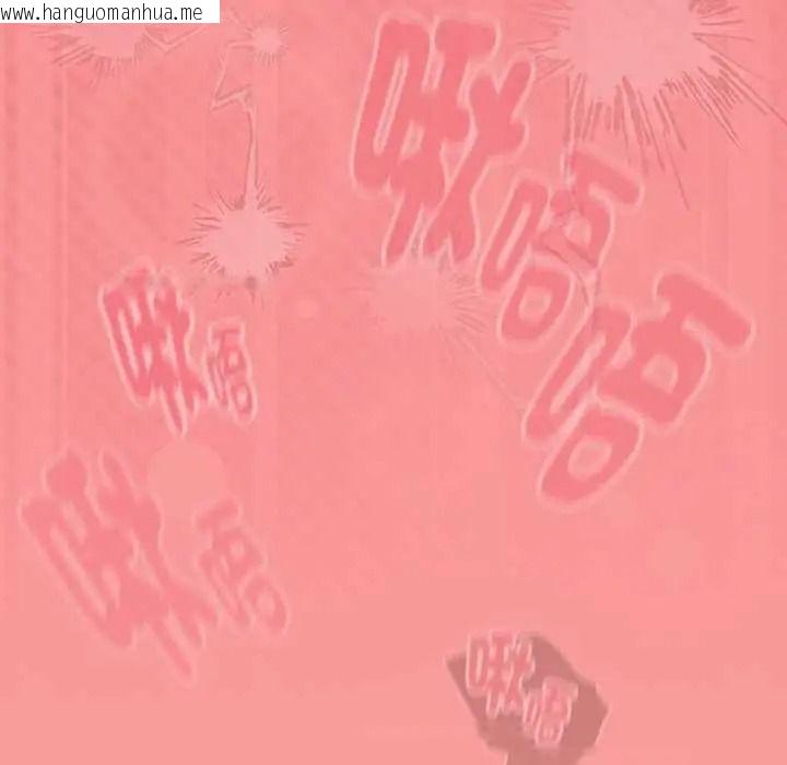 韩国漫画难忘的夏令营韩漫_难忘的夏令营-第2话在线免费阅读-韩国漫画-第77张图片