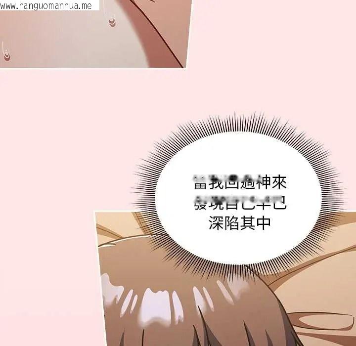 韩国漫画难忘的夏令营韩漫_难忘的夏令营-第6话在线免费阅读-韩国漫画-第139张图片