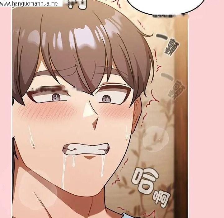 韩国漫画难忘的夏令营韩漫_难忘的夏令营-第1话在线免费阅读-韩国漫画-第163张图片