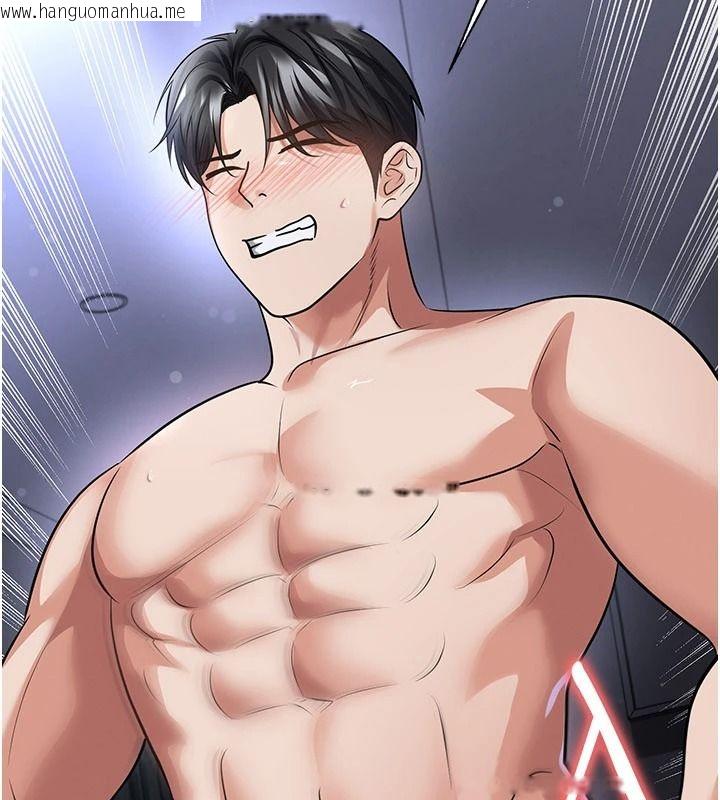 韩国漫画足球型男脱单指南韩漫_足球型男脱单指南-第80话-美国产乳牛的滋味在线免费阅读-韩国漫画-第138张图片