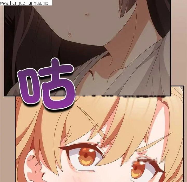 韩国漫画与众不同的兄妹/我家的掌上明珠韩漫_与众不同的兄妹/我家的掌上明珠-第63话在线免费阅读-韩国漫画-第163张图片