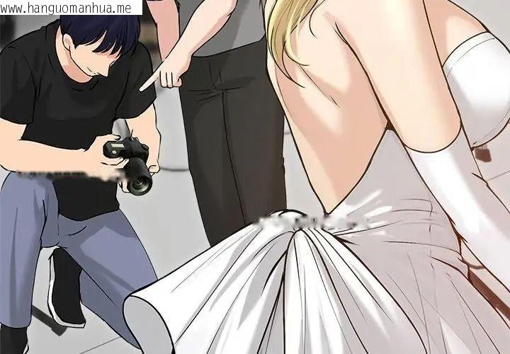 韩国漫画老婆卷款潜逃后韩漫_老婆卷款潜逃后-第75话在线免费阅读-韩国漫画-第11张图片