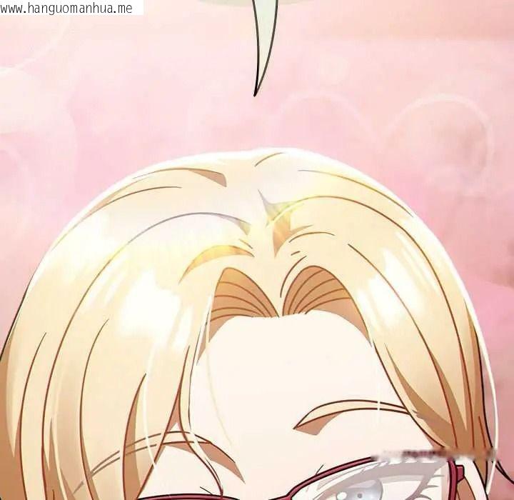 韩国漫画难忘的夏令营韩漫_难忘的夏令营-第1话在线免费阅读-韩国漫画-第128张图片