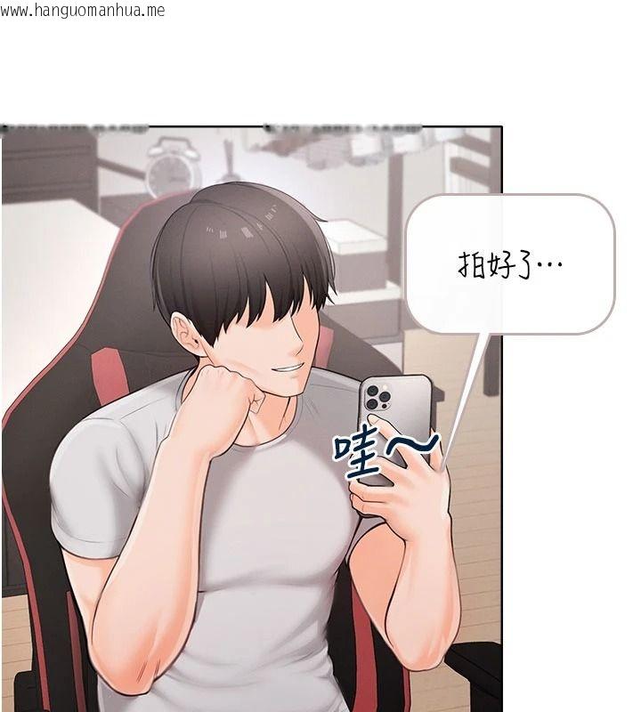 韩国漫画欲望入门课韩漫_欲望入门课-第1话-好想知道做爱的感觉在线免费阅读-韩国漫画-第242张图片