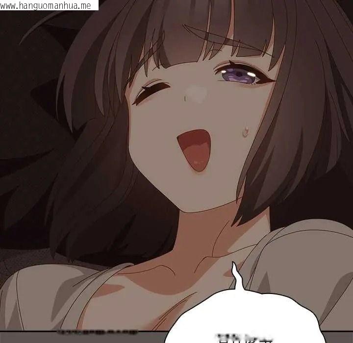 韩国漫画与众不同的兄妹/我家的掌上明珠韩漫_与众不同的兄妹/我家的掌上明珠-第63话在线免费阅读-韩国漫画-第126张图片