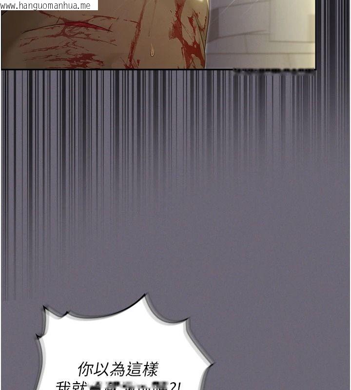 韩国漫画魔法少女露美娜韩漫_魔法少女露美娜-第20话-妳的位置是我的了在线免费阅读-韩国漫画-第86张图片