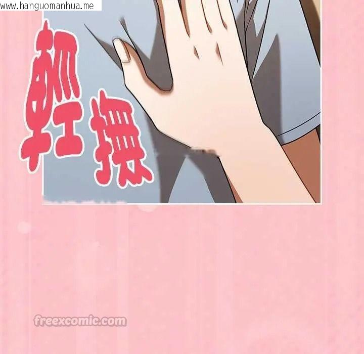韩国漫画难忘的夏令营韩漫_难忘的夏令营-第3话在线免费阅读-韩国漫画-第15张图片