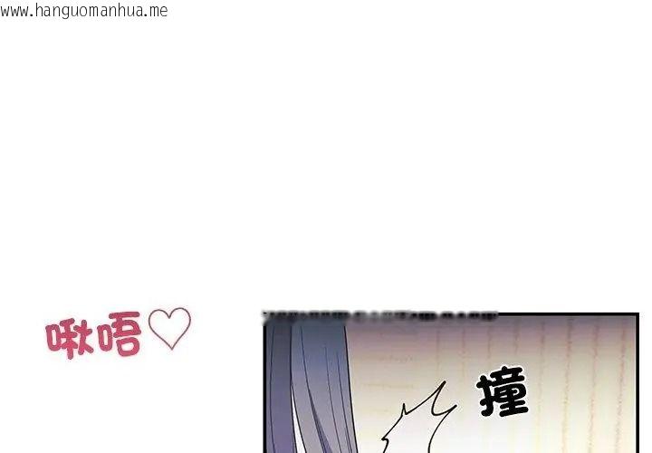 韩国漫画立志当VJ的娇妻韩漫_立志当VJ的娇妻-第5话在线免费阅读-韩国漫画-第74张图片