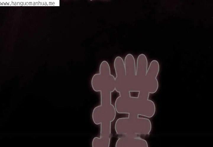 韩国漫画难忘的夏令营韩漫_难忘的夏令营-第2话在线免费阅读-韩国漫画-第4张图片
