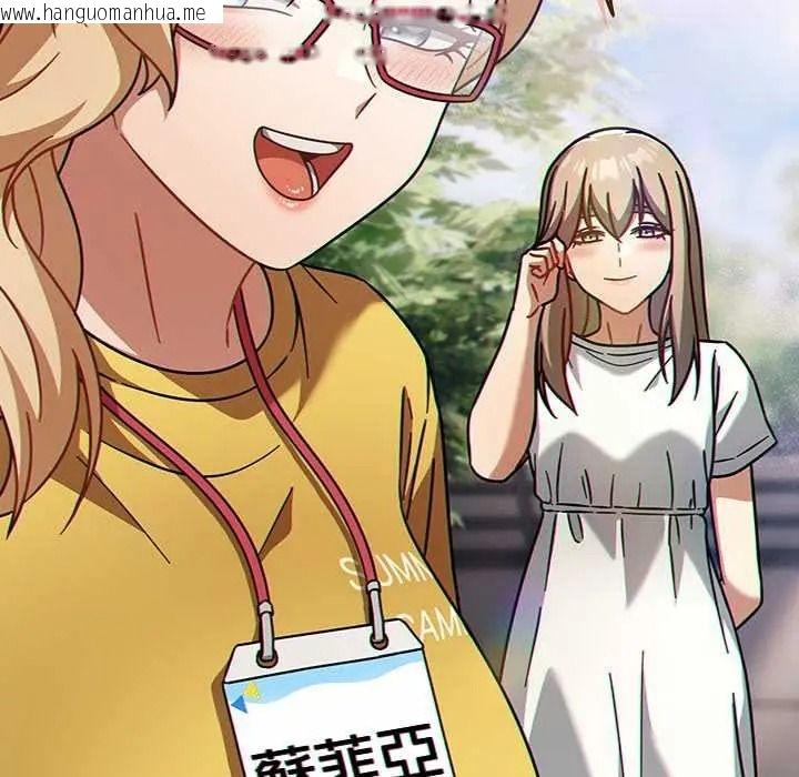 韩国漫画难忘的夏令营韩漫_难忘的夏令营-第6话在线免费阅读-韩国漫画-第222张图片