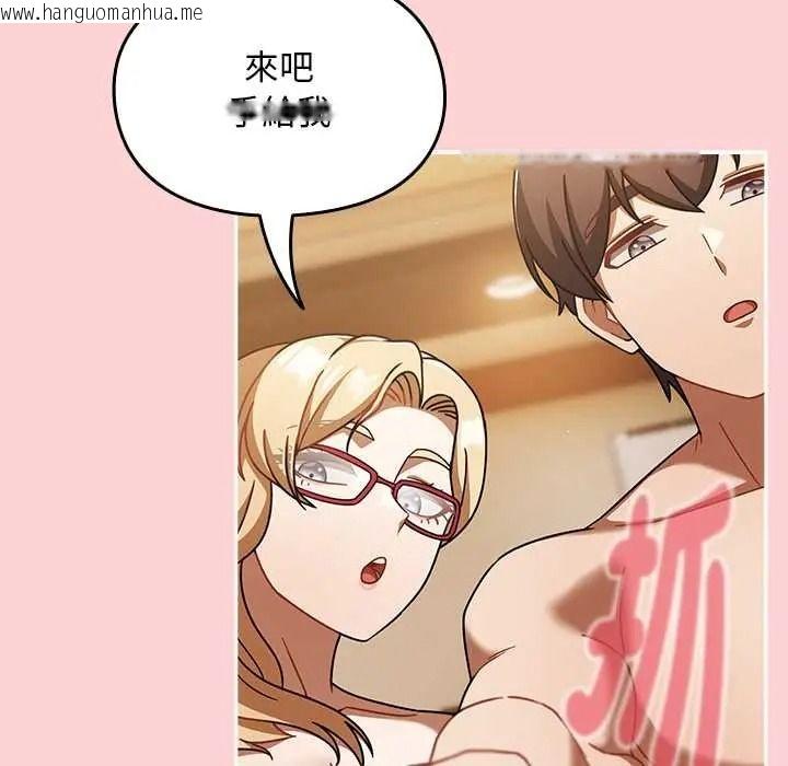 韩国漫画难忘的夏令营韩漫_难忘的夏令营-第4话在线免费阅读-韩国漫画-第81张图片