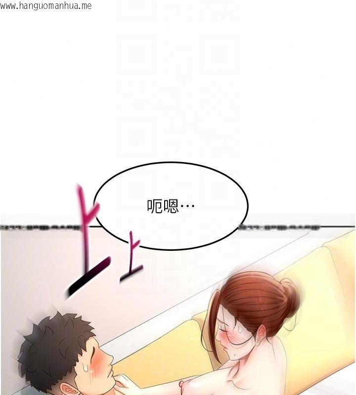 韩国漫画顶加套房的春天韩漫_顶加套房的春天-第83话-阿姨的真心话在线免费阅读-韩国漫画-第68张图片