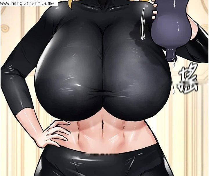 韩国漫画这一世我要开后宫韩漫_这一世我要开后宫-第24话-再次夜访母猪闺房在线免费阅读-韩国漫画-第41张图片