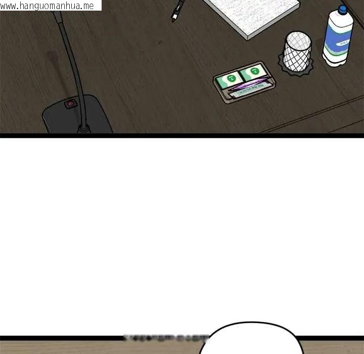韩国漫画启动复仇系统/超真实征服游戏韩漫_启动复仇系统/超真实征服游戏-第38话在线免费阅读-韩国漫画-第47张图片