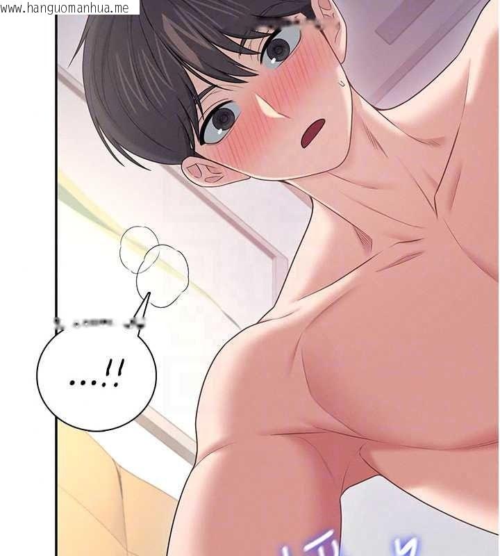 韩国漫画飞机杯女神连线中韩漫_飞机杯女神连线中-第79话-妳的身体让我失控在线免费阅读-韩国漫画-第57张图片