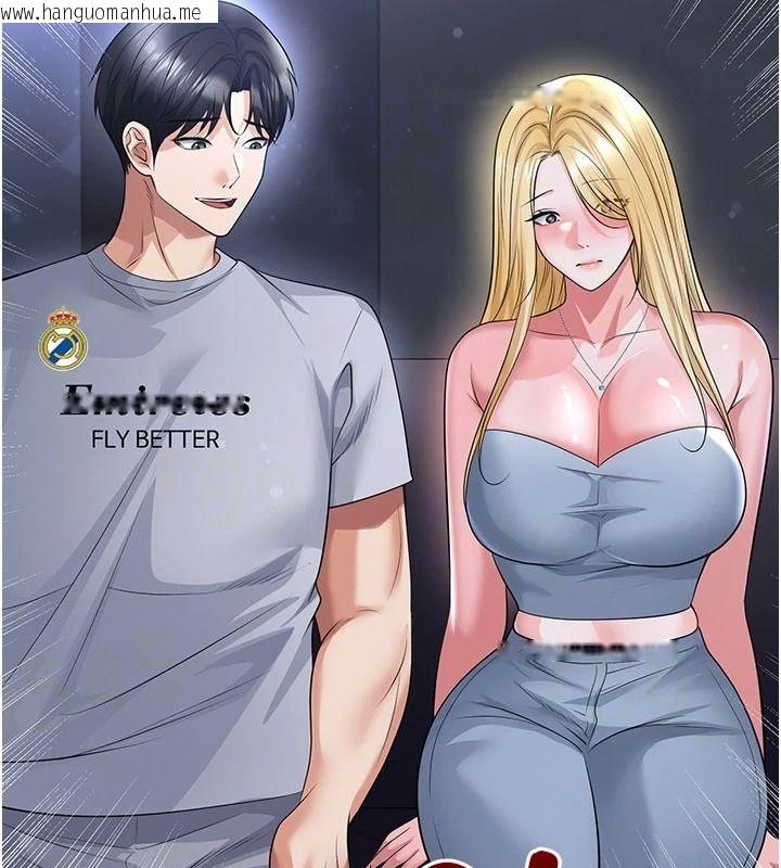 韩国漫画足球型男脱单指南韩漫_足球型男脱单指南-第80话-美国产乳牛的滋味在线免费阅读-韩国漫画-第20张图片