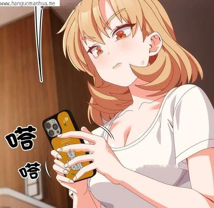 韩国漫画与众不同的兄妹/我家的掌上明珠韩漫_与众不同的兄妹/我家的掌上明珠-第63话在线免费阅读-韩国漫画-第167张图片