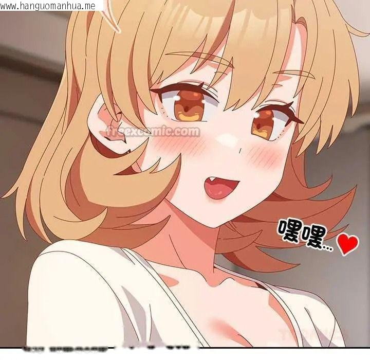 韩国漫画与众不同的兄妹/我家的掌上明珠韩漫_与众不同的兄妹/我家的掌上明珠-第63话在线免费阅读-韩国漫画-第30张图片