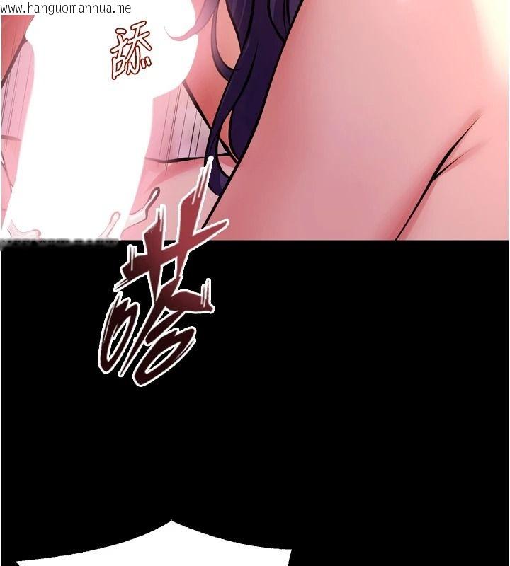 韩国漫画狱火重生韩漫_狱火重生-第84话-我要让妳快点高潮在线免费阅读-韩国漫画-第17张图片