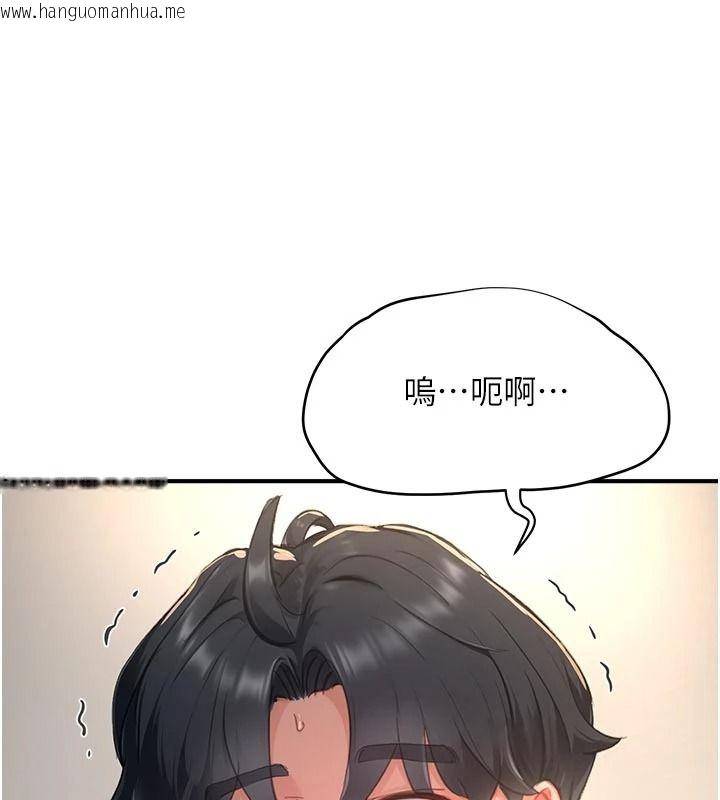 韩国漫画成人漫画取材课韩漫_成人漫画取材课-第18话-给冠佑的全新考验在线免费阅读-韩国漫画-第144张图片