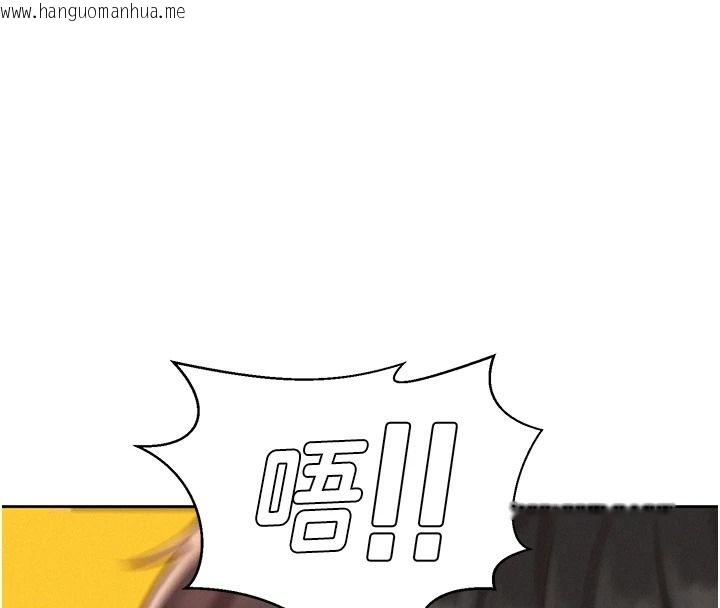 韩国漫画一发致富韩漫_一发致富-第8话-可爱的小妖精在线免费阅读-韩国漫画-第133张图片