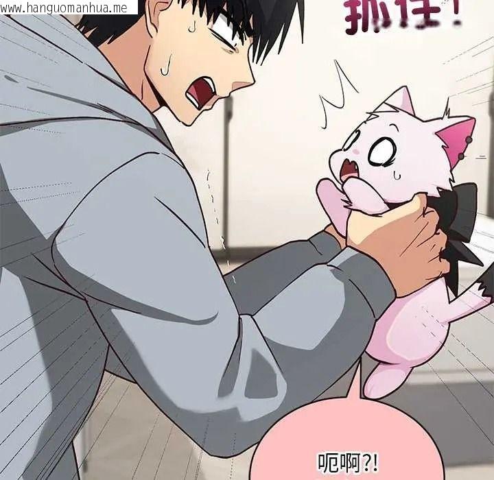 韩国漫画魔法少女退役后韩漫_魔法少女退役后-第33话在线免费阅读-韩国漫画-第171张图片