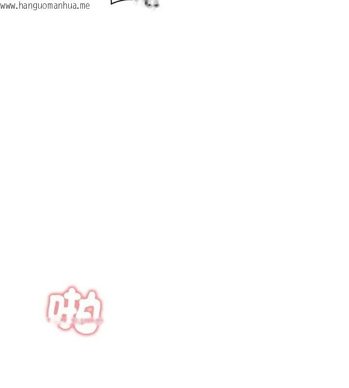 韩国漫画老婆卷款潜逃后韩漫_老婆卷款潜逃后-第75话在线免费阅读-韩国漫画-第94张图片