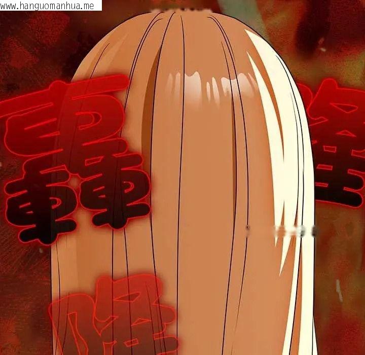 韩国漫画客制化诱惑韩漫_客制化诱惑-第11话在线免费阅读-韩国漫画-第72张图片