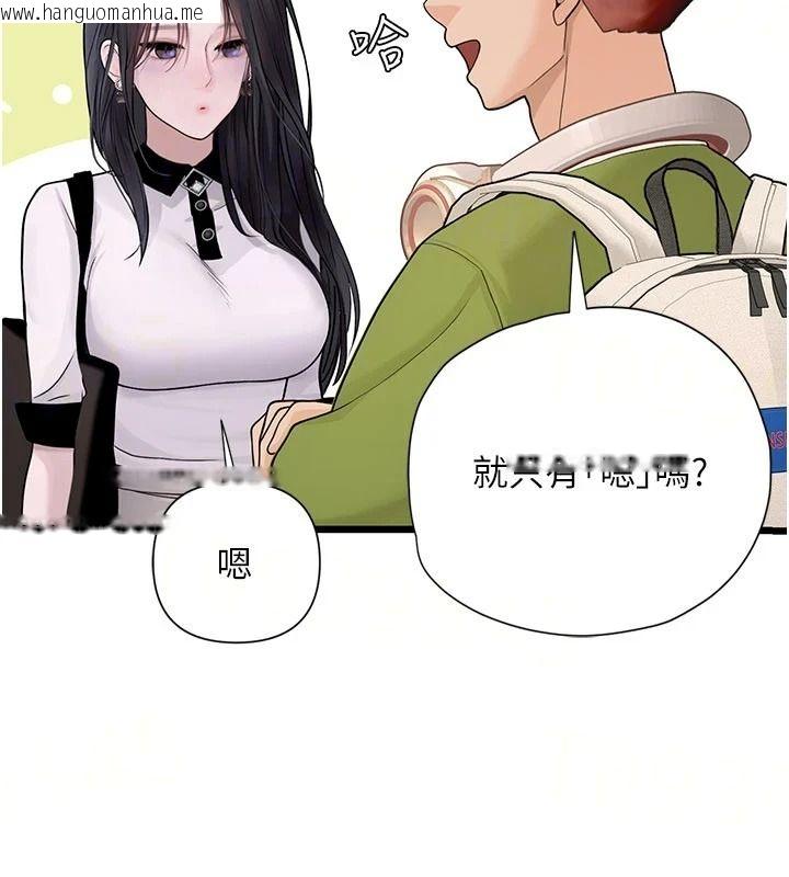 韩国漫画理想型演算法韩漫_理想型演算法-第13话-疑为清洁口交证据在线免费阅读-韩国漫画-第25张图片