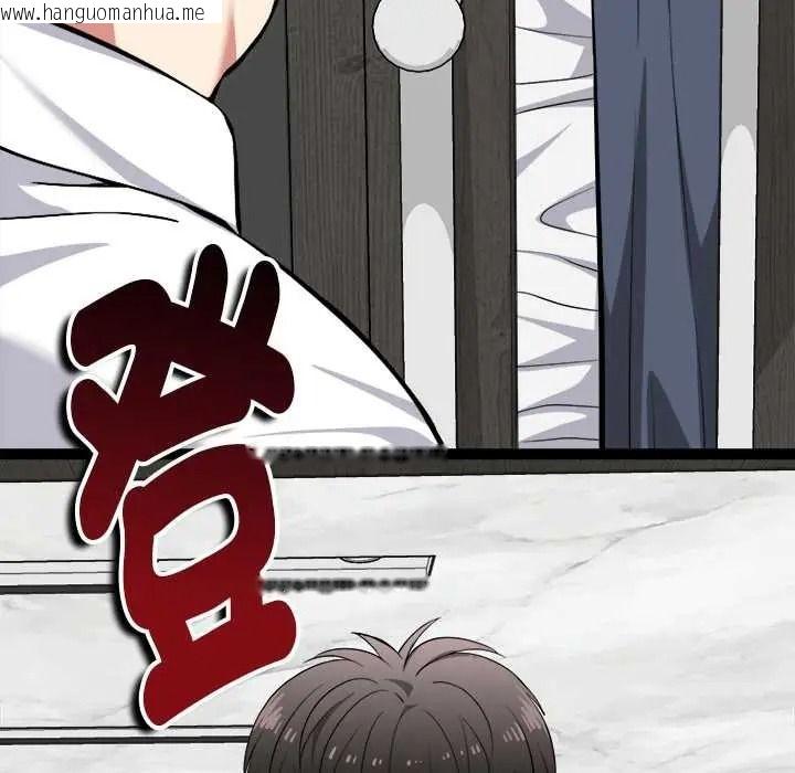 韩国漫画启动复仇系统/超真实征服游戏韩漫_启动复仇系统/超真实征服游戏-第38话在线免费阅读-韩国漫画-第115张图片