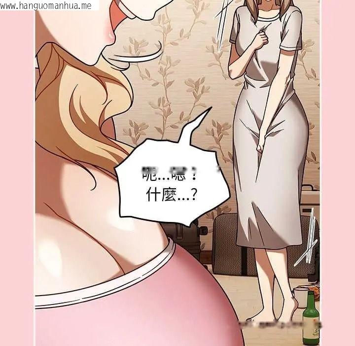 韩国漫画难忘的夏令营韩漫_难忘的夏令营-第2话在线免费阅读-韩国漫画-第35张图片