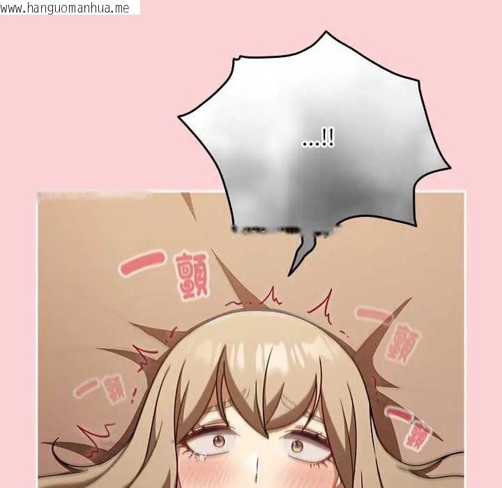韩国漫画难忘的夏令营韩漫_难忘的夏令营-第4话在线免费阅读-韩国漫画-第55张图片