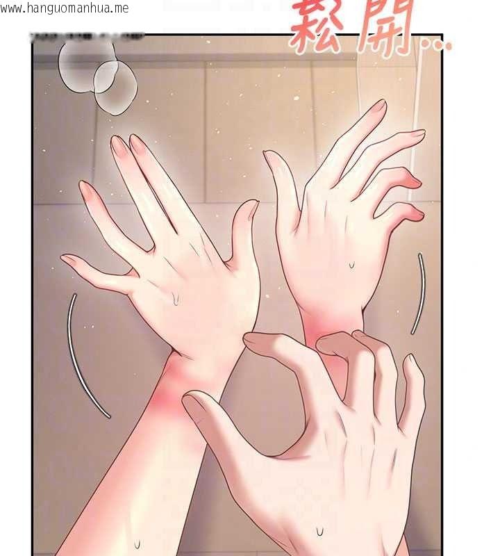 韩国漫画飞机杯女神连线中韩漫_飞机杯女神连线中-第79话-妳的身体让我失控在线免费阅读-韩国漫画-第111张图片