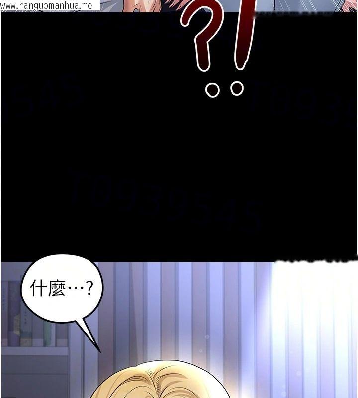韩国漫画足球型男脱单指南韩漫_足球型男脱单指南-第80话-美国产乳牛的滋味在线免费阅读-韩国漫画-第21张图片
