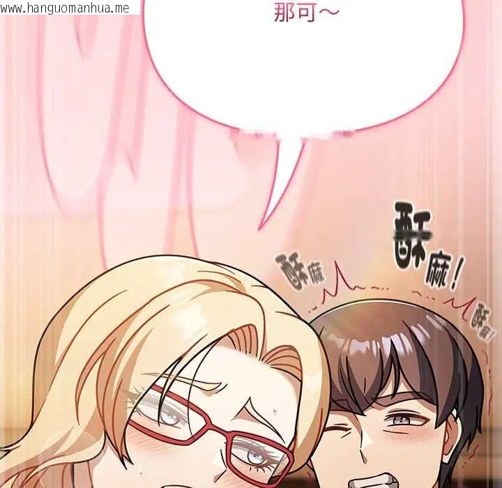 韩国漫画难忘的夏令营韩漫_难忘的夏令营-第6话在线免费阅读-韩国漫画-第52张图片