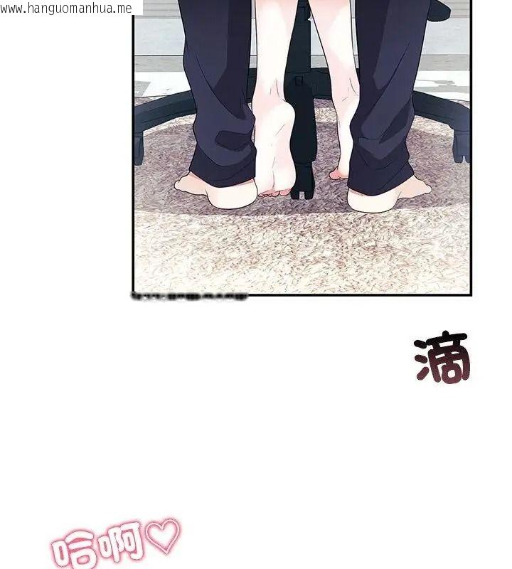 韩国漫画立志当VJ的娇妻韩漫_立志当VJ的娇妻-第5话在线免费阅读-韩国漫画-第4张图片