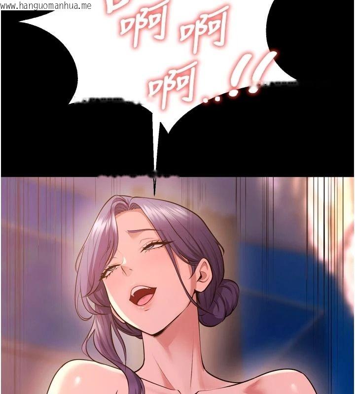 韩国漫画狱火重生韩漫_狱火重生-第84话-我要让妳快点高潮在线免费阅读-韩国漫画-第62张图片