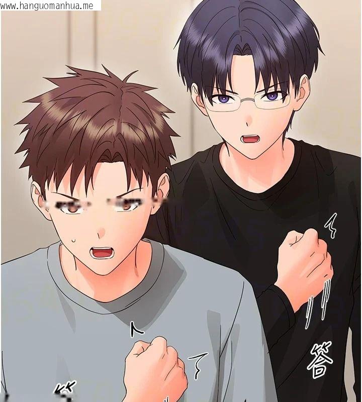 韩国漫画幼惑韩漫_幼惑-第45话-街边调教新宠物在线免费阅读-韩国漫画-第34张图片