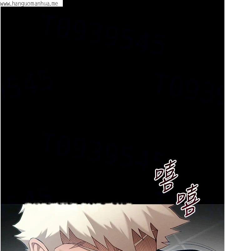 韩国漫画太妹攻略指南韩漫_太妹攻略指南-第65话-你妹妹我会负责的在线免费阅读-韩国漫画-第16张图片