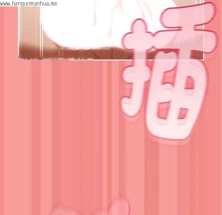 韩国漫画难忘的夏令营韩漫_难忘的夏令营-第3话在线免费阅读-韩国漫画-第70张图片