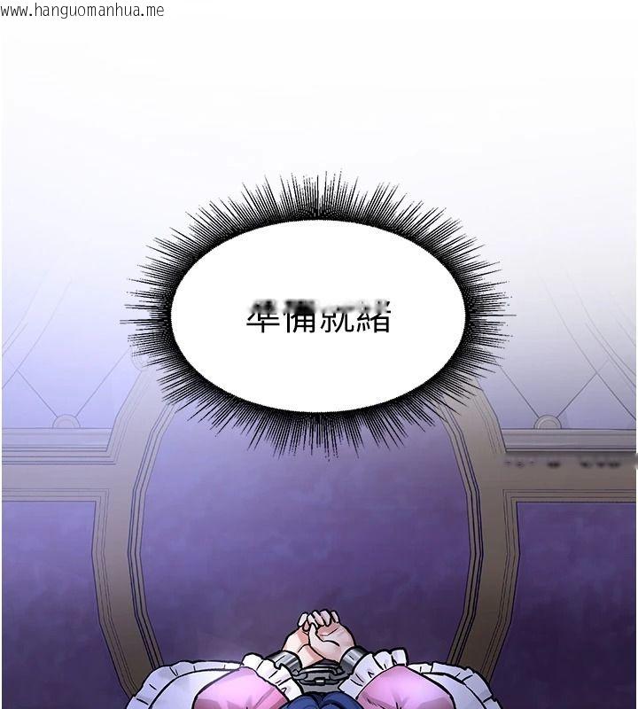 韩国漫画这一世我要开后宫韩漫_这一世我要开后宫-第24话-再次夜访母猪闺房在线免费阅读-韩国漫画-第76张图片