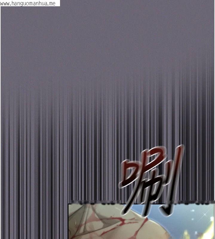 韩国漫画魔法少女露美娜韩漫_魔法少女露美娜-第20话-妳的位置是我的了在线免费阅读-韩国漫画-第84张图片