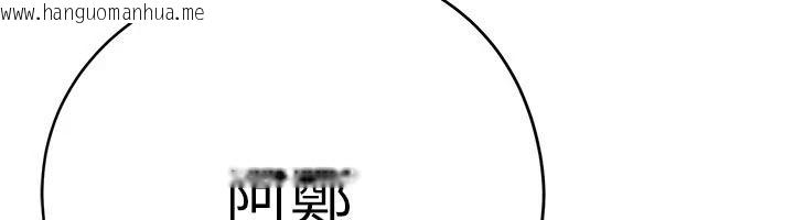 韩国漫画理想型演算法韩漫_理想型演算法-第13话-疑为清洁口交证据在线免费阅读-韩国漫画-第111张图片