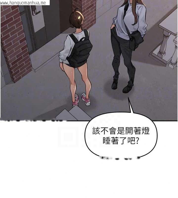 韩国漫画里长孙子开麦啦韩漫_里长孙子开麦啦-第54话-终于报复这对狗男女在线免费阅读-韩国漫画-第58张图片