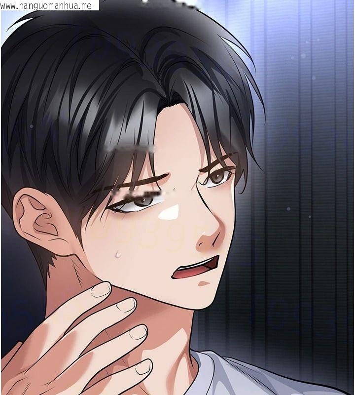 韩国漫画足球型男脱单指南韩漫_足球型男脱单指南-第80话-美国产乳牛的滋味在线免费阅读-韩国漫画-第47张图片