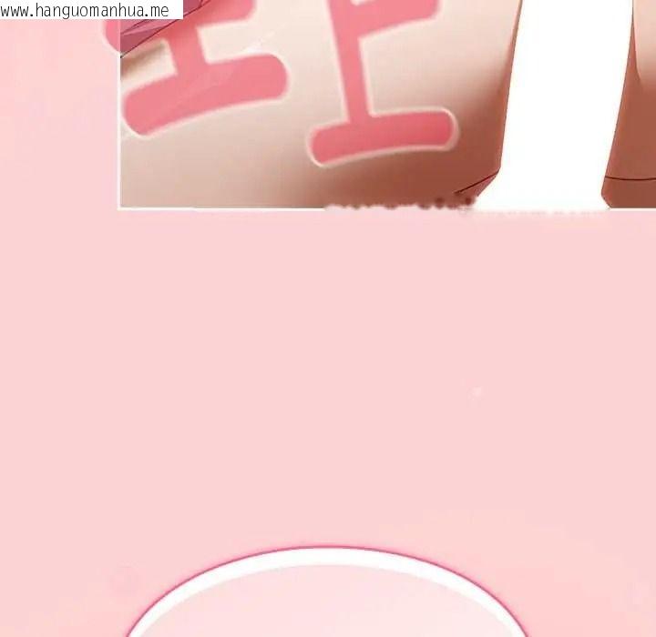 韩国漫画难忘的夏令营韩漫_难忘的夏令营-第3话在线免费阅读-韩国漫画-第18张图片